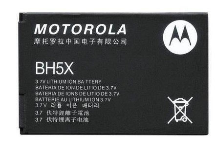Bateria Pila Bh5x Motorola Atrix 4g Mb860 Droid X Droid X2
